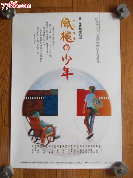 民生银行转账存款小票需要什么资料